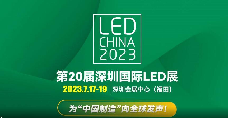 LED CHINA海外熱度持續(xù)攀升，現(xiàn)已迎來81個國家及地區(qū)的專業(yè)買家預登記！