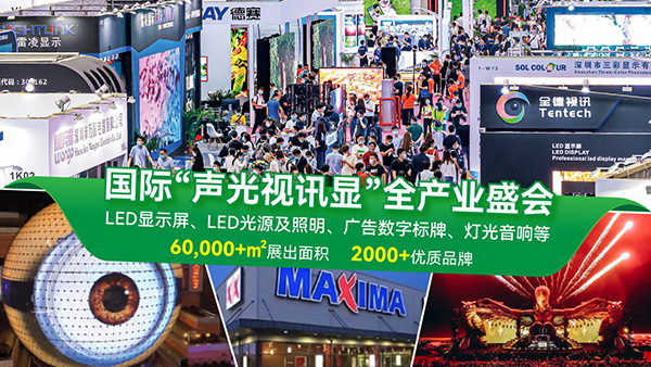 倒計時1周！7月深圳展，五大亮點前瞻