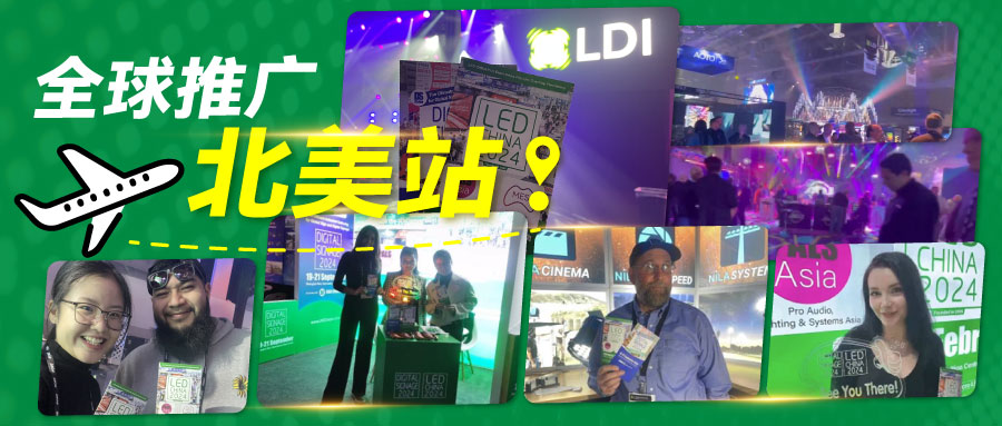 誰家展臺(tái)這么亮眼？一起聽聽北美買家的心聲吧！