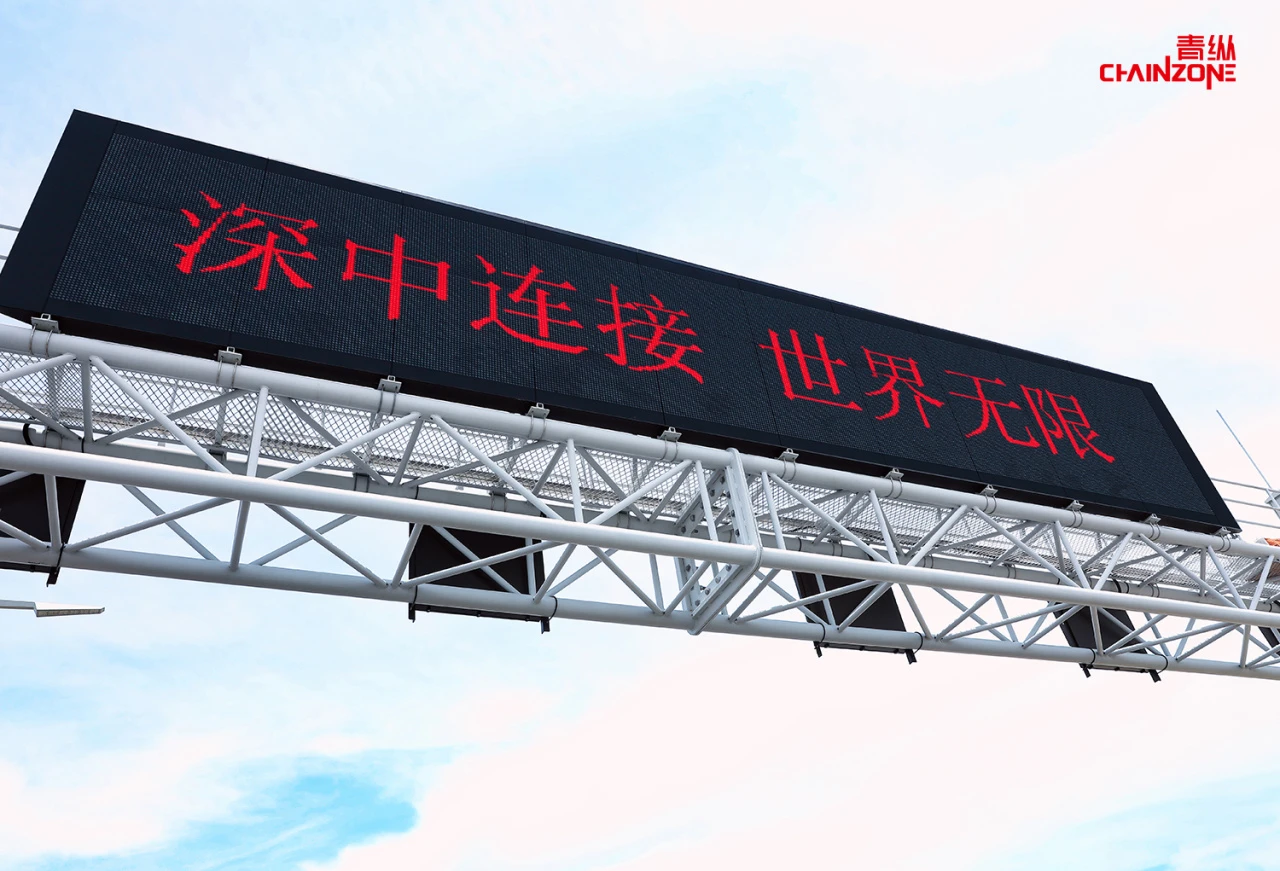 2025展商推薦丨責(zé)任與使命！青縱筑夢粵港澳大灣區(qū)發(fā)展藍(lán)圖