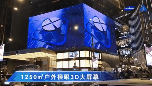 LED顯示屏如何在廣告界搶盡C位？跟著2月LED CHINA展商找答案！
