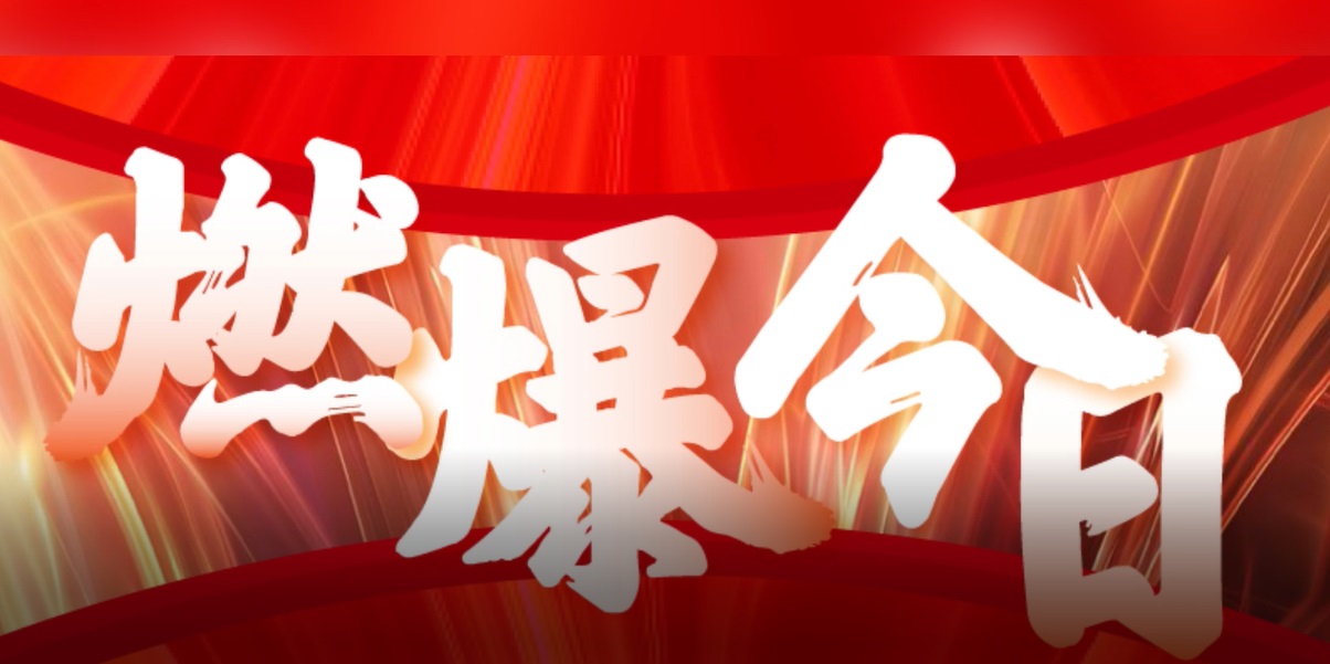 今日開幕！第23屆深圳國際LED CHINA展/燈光音響展/廣告展/數字標牌展，2月17-19日，深圳會展中心（福田）舉辦，非遺英歌舞掀開2025LED視聽行業盛會，您也快來加入，與全球超130個國家行業人共赴盛宴吧