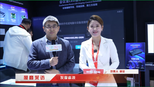 LED CHINA 2025精彩再續，現場盛況回顧（一）